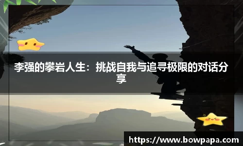 必博BIBO官网