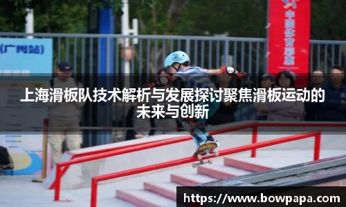 必博BIBO
