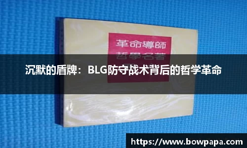 必博BIBO