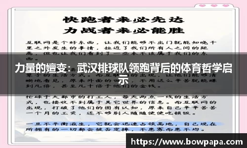 必博BIBO
