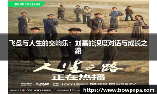 必博BIBO