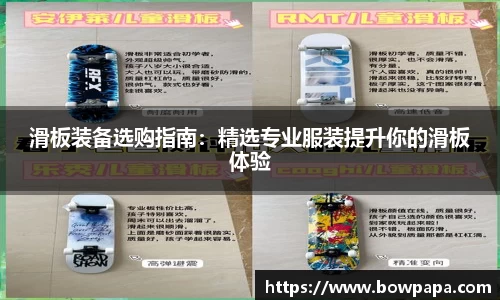 必博BIBO官网