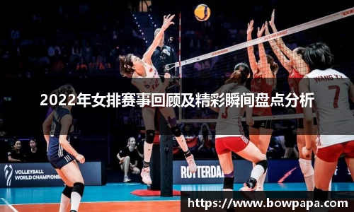 必博BIBO