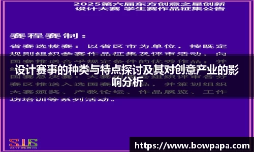 必博BIBO官网