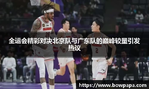 必博BIBO官网