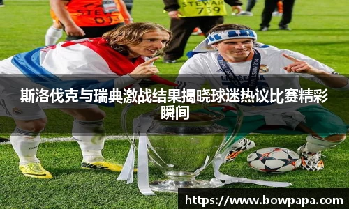 必博BIBO