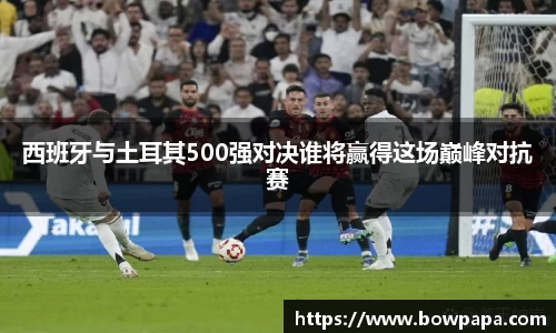 必博BIBO官网