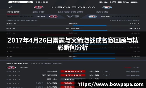 必博BIBO网址