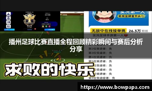 必博BIBOAPP