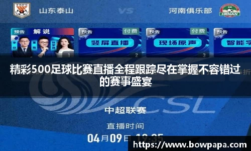 必博BIBO官网
