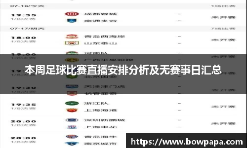 必博BIBO