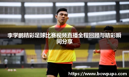 必博BIBO官网
