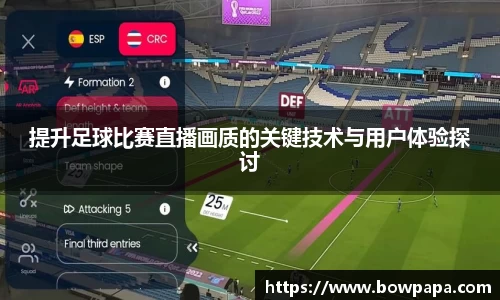 必博BIBO