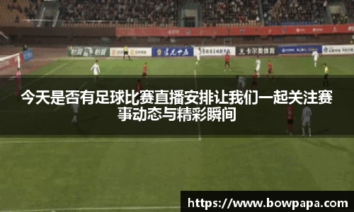 必博BIBO