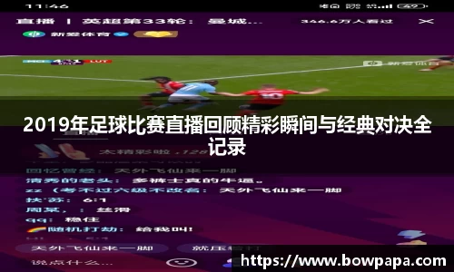 必博BIBO