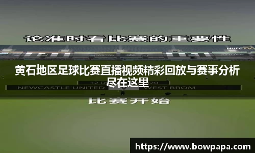 必博BIBO