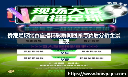 必博BIBO