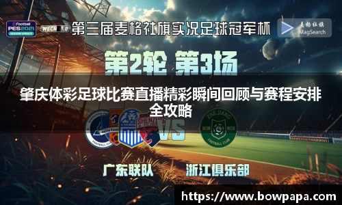 必博BIBO官网