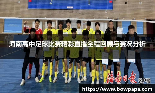 必博BIBO