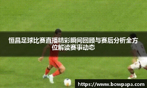 必博BIBO