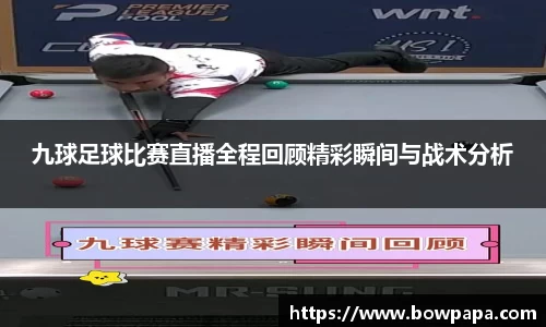 必博BIBO官网