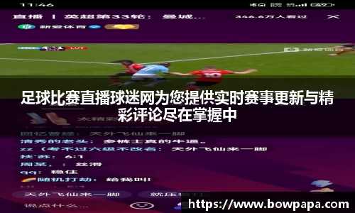 必博BIBO