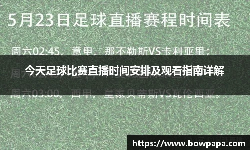 必博BIBO网址