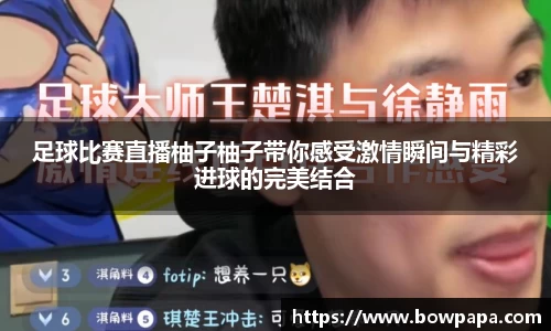 必博BIBOAPP