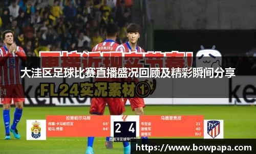 必博BIBO官网