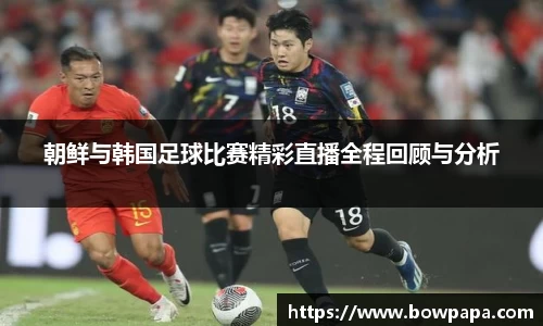 必博BIBOAPP