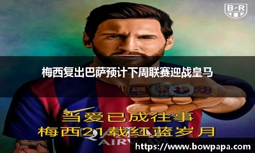 必博BIBO网址