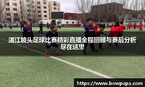 必博BIBO