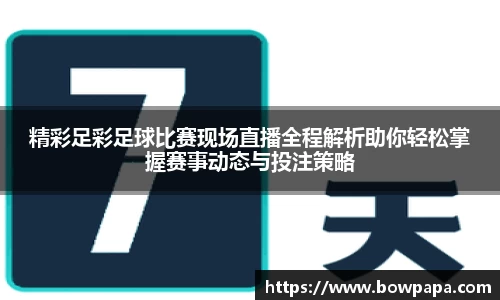 必博BIBO网址