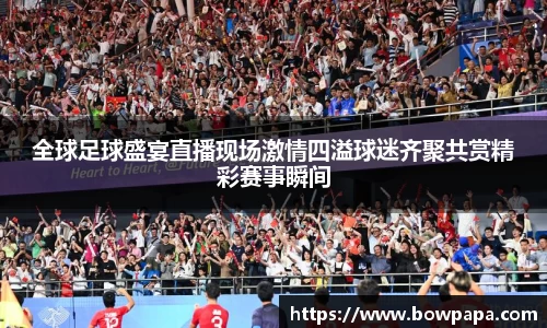 必博BIBOAPP