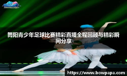 必博BIBO官网