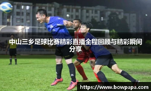 必博BIBO官网