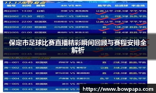 必博BIBO
