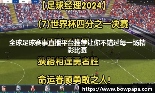 必博BIBOAPP