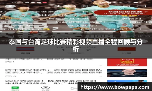 必博BIBO网址