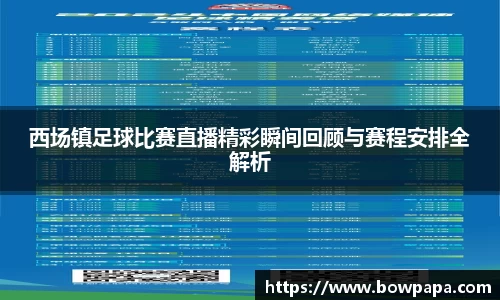 必博BIBO