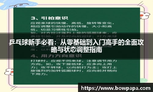 必博BIBOAPP