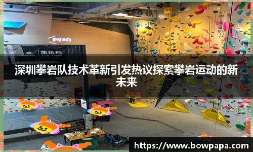必博BIBO