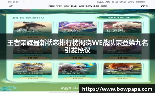 必博BIBOAPP