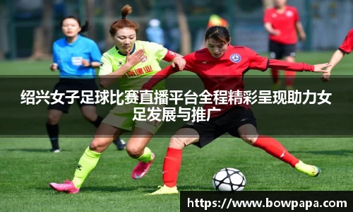 必博BIBO官网