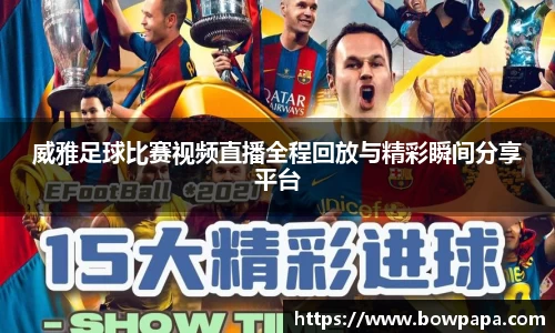 必博BIBOAPP
