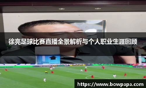 必博BIBOAPP