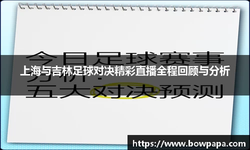 必博BIBO