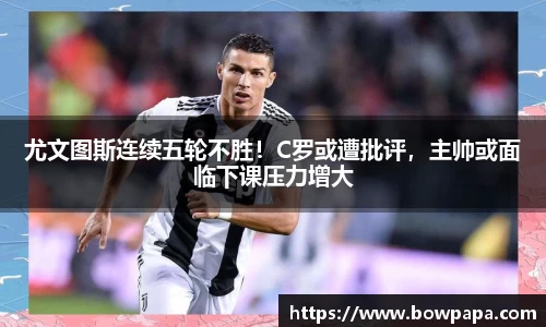 必博BIBOAPP