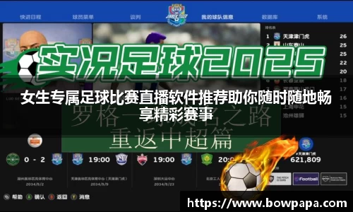必博BIBO网址