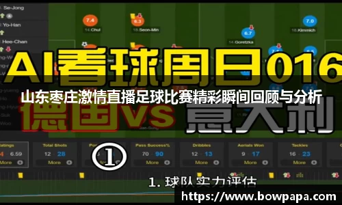 必博BIBO